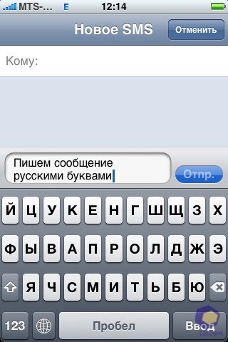 ��������� iPhone 3G