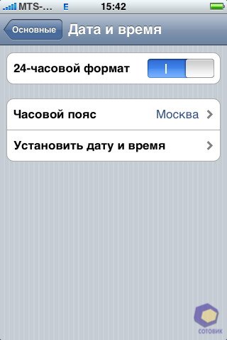 ��������� iPhone 3G