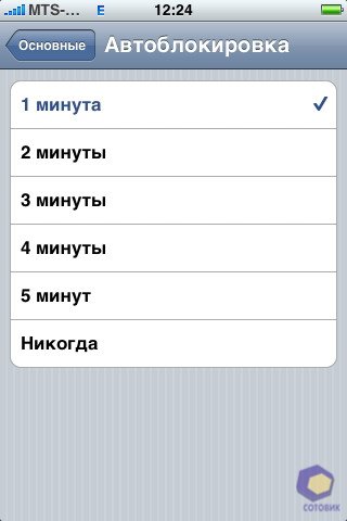 ��������� iPhone 3G