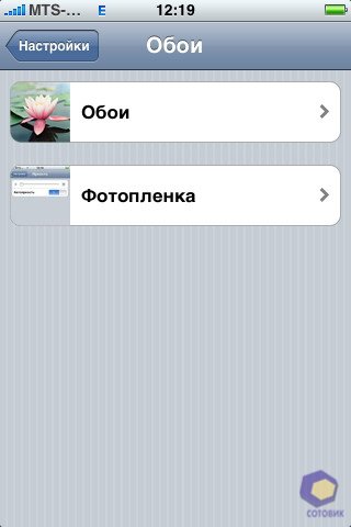 ��������� iPhone 3G