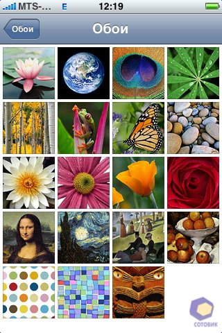 ��������� iPhone 3G