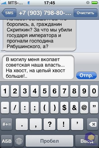 ��������� iPhone 3G