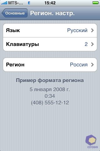 ��������� iPhone 3G