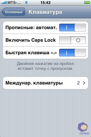 ��������� iPhone 3G