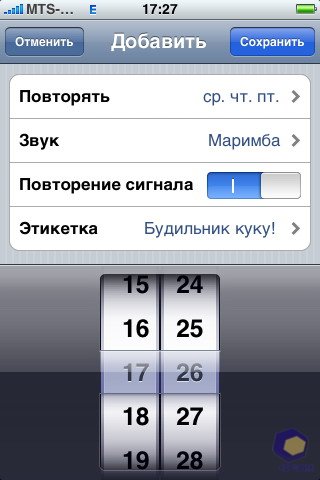 ��������� iPhone 3G