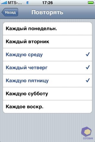 ��������� iPhone 3G