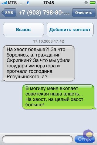 ��������� iPhone 3G