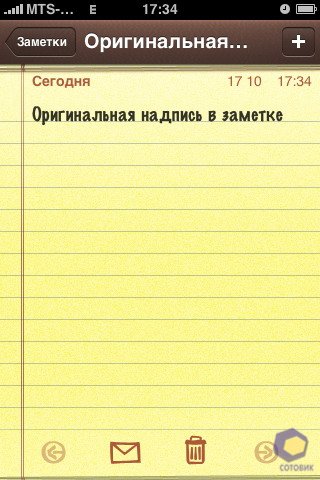 ��������� iPhone 3G