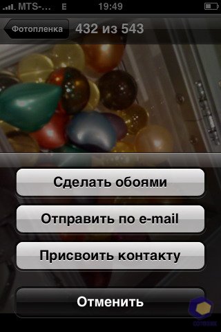 ��������� iPhone 3G