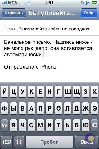 ��������� iPhone 3G