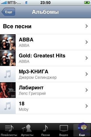 ��������� iPhone 3G