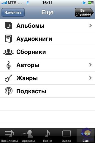 ��������� iPhone 3G