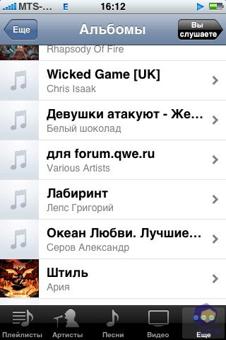 ��������� iPhone 3G