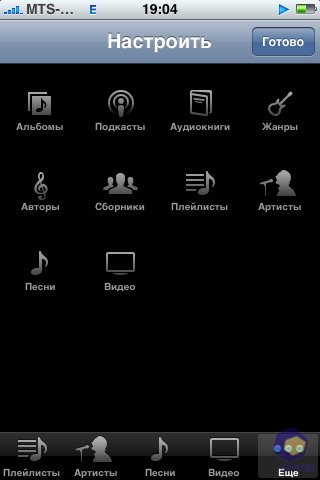 ��������� iPhone 3G