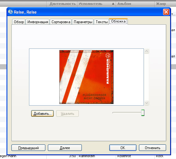 ��������� iPhone 3G