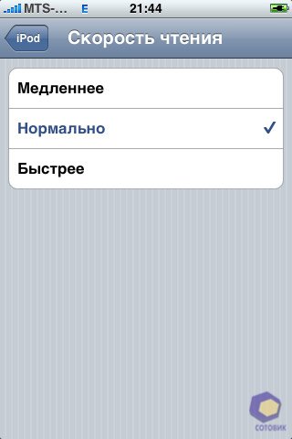 ��������� iPhone 3G