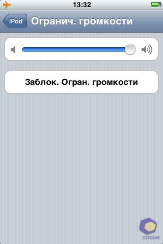 ��������� iPhone 3G