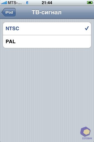 ��������� iPhone 3G