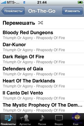 ��������� iPhone 3G