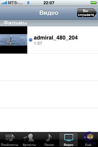 ��������� iPhone 3G