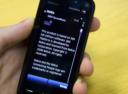 ��������������� ����� Nokia 5800: ������� ���������� � 5800�