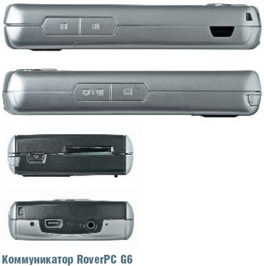  RoverPC G6  N6