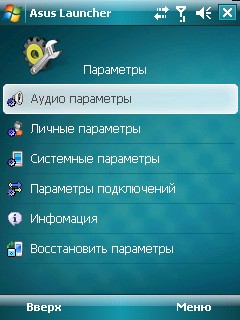 ASUS P750. Asus Launcher
