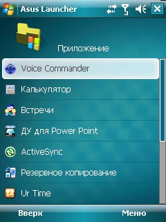 ASUS P750. Asus Launcher