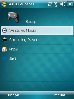ASUS P750. Asus Launcher