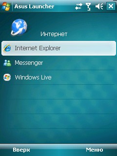 ASUS P750. Asus Launcher