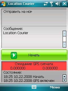 ASUS P750. Location Courier