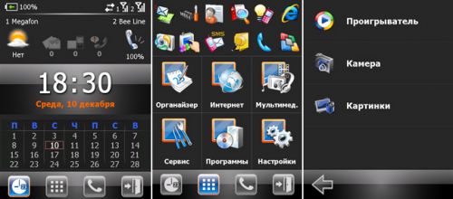 E-TEN Glofiish DX900 - 