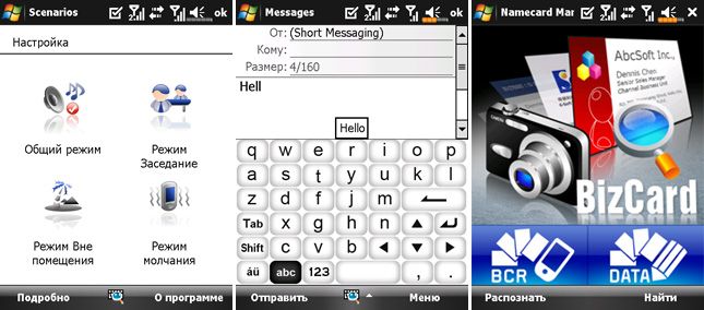 E-TEN Glofiish DX900 - 
