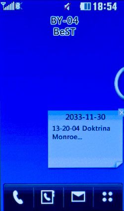 ����� LG KC910 Renoir