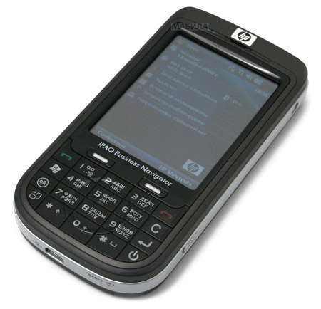 HP iPAQ 614c Business Navigator