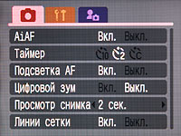 ����� Canon IXUS 750