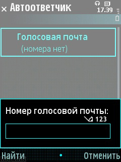  Samsung i8510 INNOV8