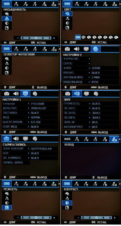 ����� Samsung NV4 LaFleur