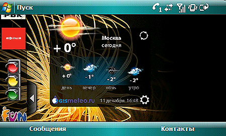 Samsung WiTu: ������������ � ����������