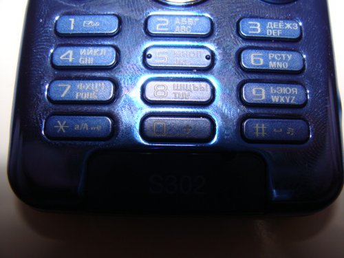 <p align='center'><a href='http://www.mforum.ru/cmsbin/2008/51/FOTKI/I25_full1200x900.jpg' target='_blank' title='Sony Ericsson S302 SnapShot   '><img src='http://www.smartphone.ua/img/arts/4285/4285_29.jpg' alt='Sony Ericsson S302 SnapShot   ' /></a></p>