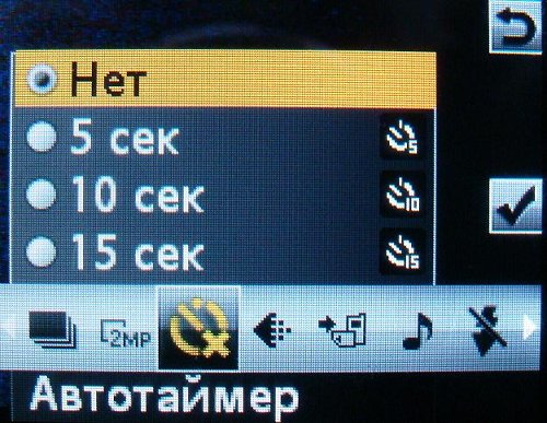 Sony Ericsson S302 SnapShot   