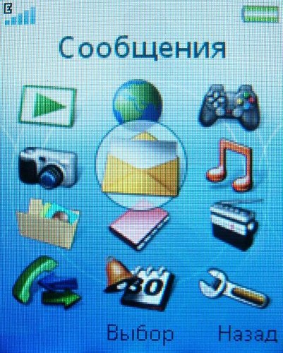 Sony Ericsson S302 SnapShot   