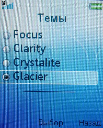 Sony Ericsson S302 SnapShot   