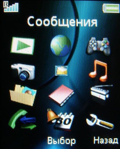 Sony Ericsson S302 SnapShot   