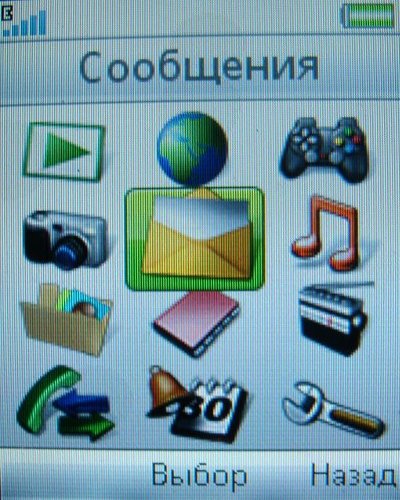 Sony Ericsson S302 SnapShot   