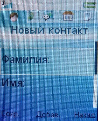 Sony Ericsson S302 SnapShot   