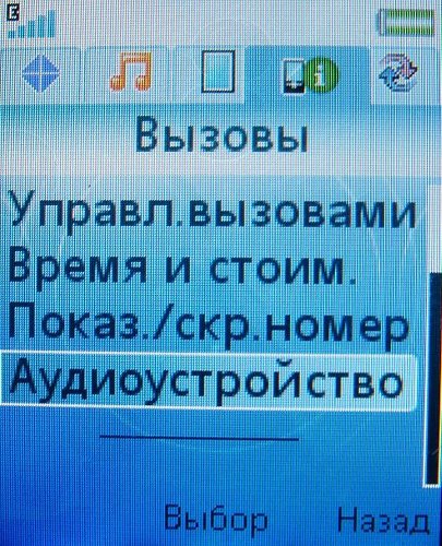 Sony Ericsson S302 SnapShot   