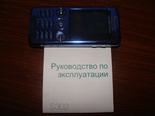 <p align='center'><a href='http://www.mforum.ru/cmsbin/2008/51/FOTKI/I25_full1200x900.jpg' target='_blank' title='Sony Ericsson S302 SnapShot   '><img src='http://www.smartphone.ua/img/arts/4285/4285_29.jpg' alt='Sony Ericsson S302 SnapShot   ' /></a></p>