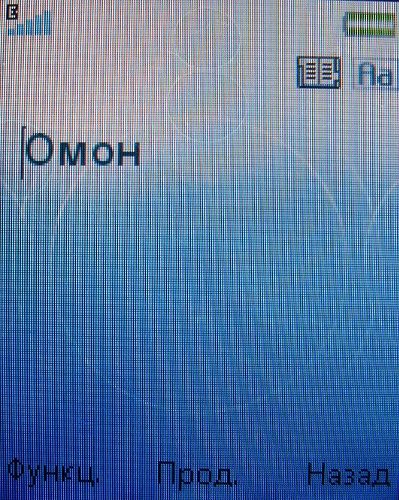 Sony Ericsson S302 SnapShot   