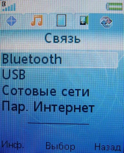 Sony Ericsson S302 SnapShot   